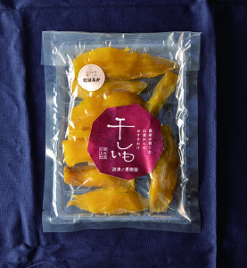 甘味たっぷりの干しいも